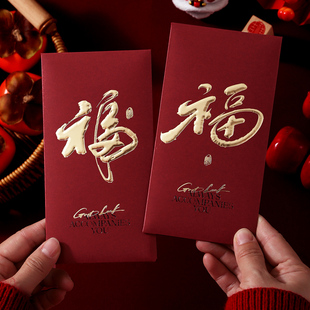 2026马年红包封新款加厚过年压岁钱中式春节烫金硬纸千元大利是封