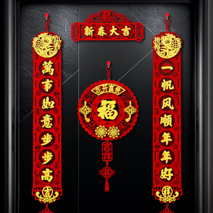 2026新款马年绒布春联立体植绒带背胶大门入户门过年春节装饰门联