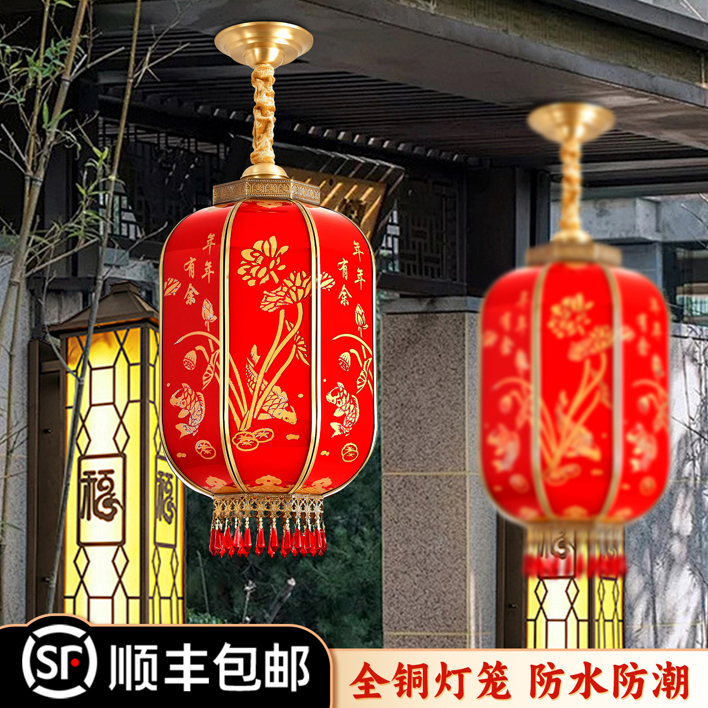 全铜灯笼大红乔迁户外高档年年有余别墅大门口阳台闽南天公吊灯