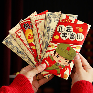 2026马年福气满满红包高档创意利是封新年春节过年压岁包拜年袋