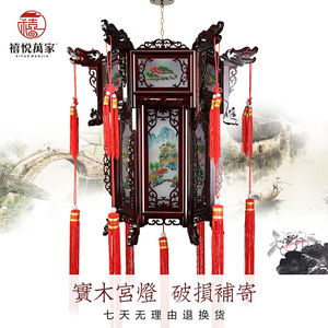 实木宫灯中式阳台大红六角仿羊皮古典手工PVC山水画户外仿古灯笼