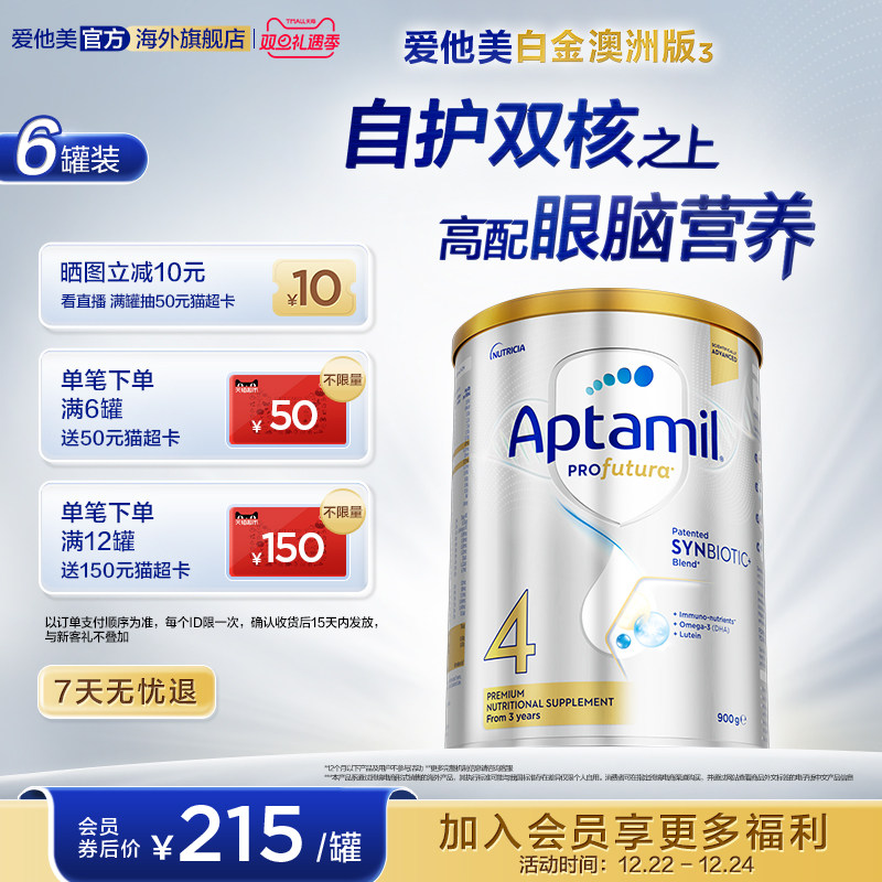 �������׽����240�ڻ���������4���̷�900g3������*6�� 1290Ԫ