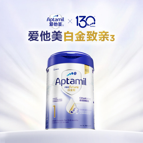 [99%剖腹产妈妈推荐奶粉]爱