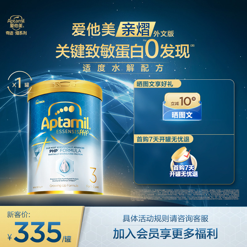 [����������]�漣�׹��ʶ�ˮ������׶��������̷�3�ε��� 355Ԫ