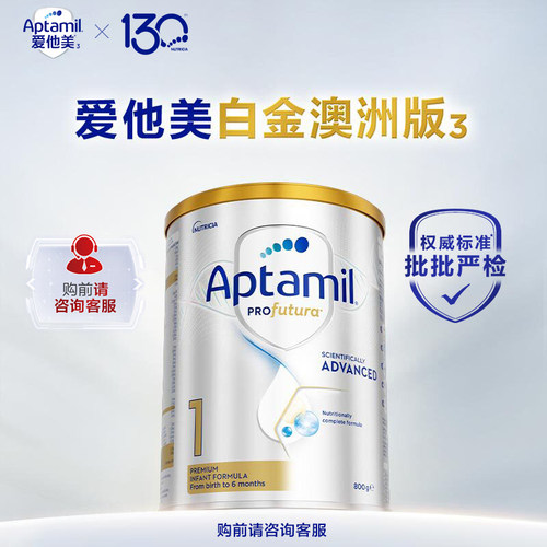 澳洲版全新升级加量叶黄素奶粉