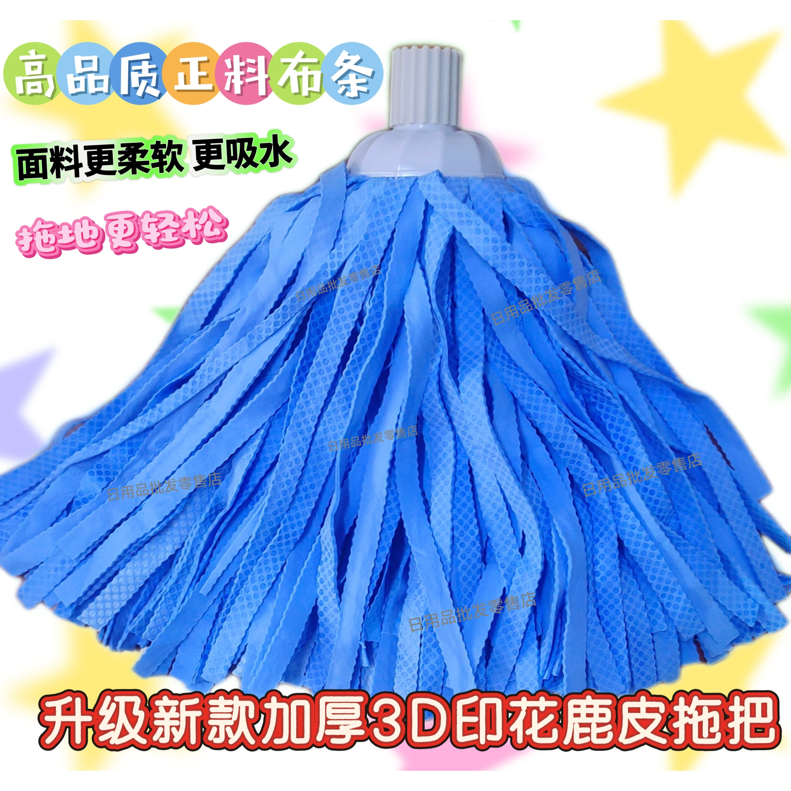 丽尔家正料新拖把头鹿皮巾拖把墩布吸水拖把家用仿鹿皮地拖强吸水