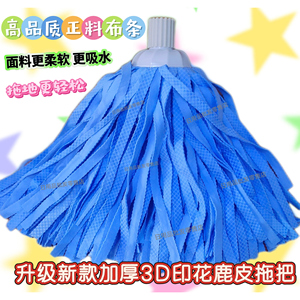 超强吸水鹿皮拖把丽尔家促销