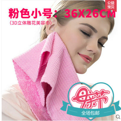 丽尔家 3D立体雕花美容巾柔软吸水巾宝宝毛巾运动巾干发巾擦汗巾
