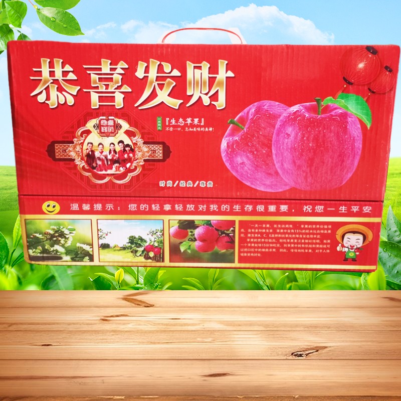 新鲜苹果脆一级精品礼盒装孕妇水果高山整箱爆甜陕西条纹红富士