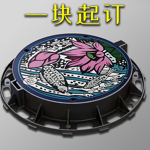 井上大师艺术井盖设计在线服务