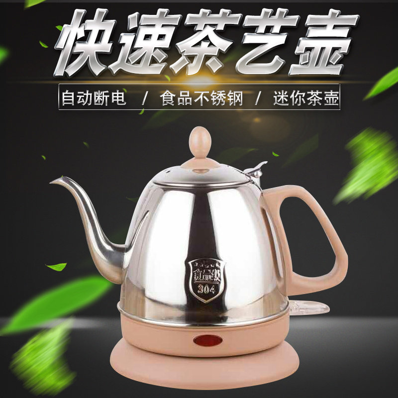 食品级不锈钢烧水壶水开自动断电快速壶随手泡电热烧水壶电热水壶