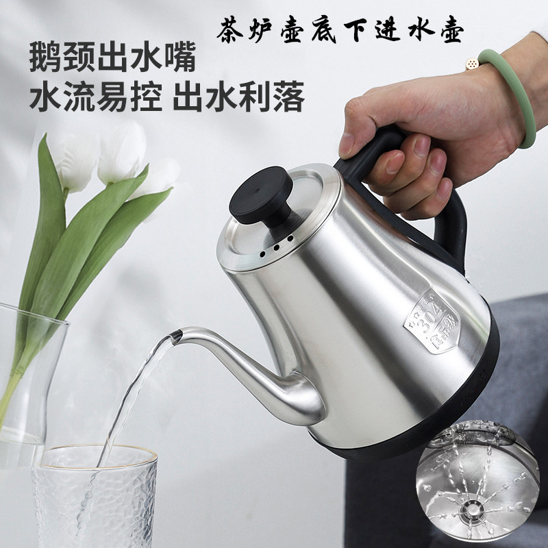 自动上水底部下进水烧水壶