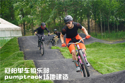 pumptrack 泵道 压抬 沥青 波浪道 场地建造 滑步车 bmx土坡车