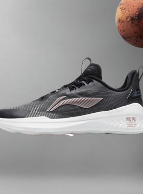 李宁正品女鞋夏季新款无界Ⅱ反光多功能训练运动跑步鞋AFPR012