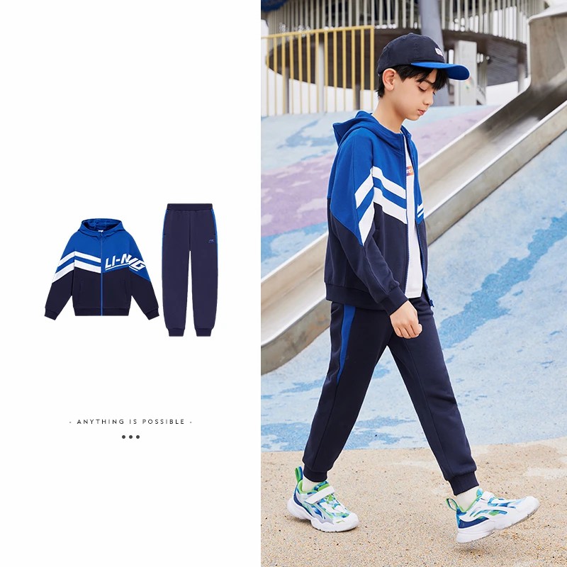 Lining/李宁正品秋季儿童休闲宽松舒适运动套装YWEQ017-10