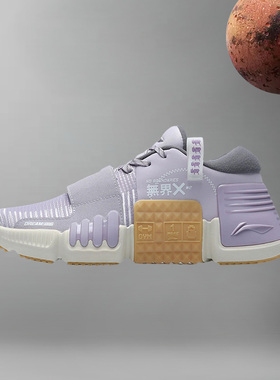 李宁正品新款潮流休闲时尚运动舒适无界X女子多功能训练鞋AFPR004