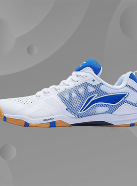 Lining/李宁正品鹰眼2.0 PRO男子透气乒乓球专业比赛鞋APPT009