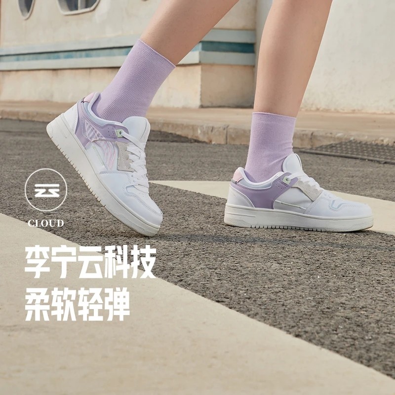 Lining/李宁正品天迹女子经典舒适减震低帮运动休闲鞋AGCS392-5,运动鞋new,运动休闲鞋,淘宝优惠券,粉丝福利购,淘宝优惠卷