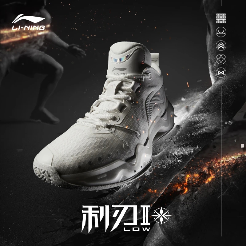 正品李宁男鞋夏季新款利刃2LOW 运动休闲实战篮球鞋ABAS039-1