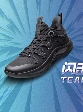 中国李宁篮球鞋男闪击Team2022新款运动鞋炫彩实战球鞋ABPR045