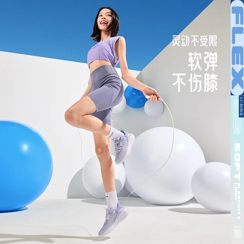 Lining/李宁正品新款女子支撑缓震透气耐磨运动跑步鞋ARST074