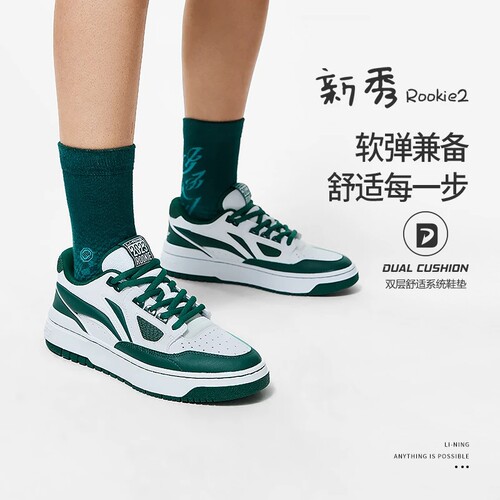 Lining/李宁正品反伍BADFIVE新秀Rookie 2男子篮球文化鞋ABCT039