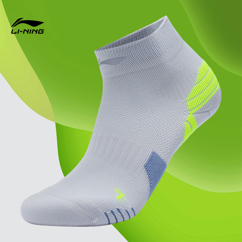 Lining/李宁正品新款男女同款跑步反光透气耐磨运动袜AWST103-19