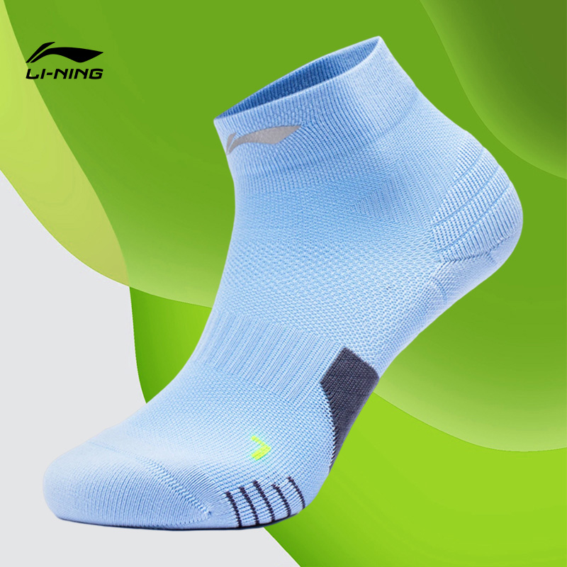 Lining/李宁正品新款男女同款反光透气短筒运动袜AWST103-3