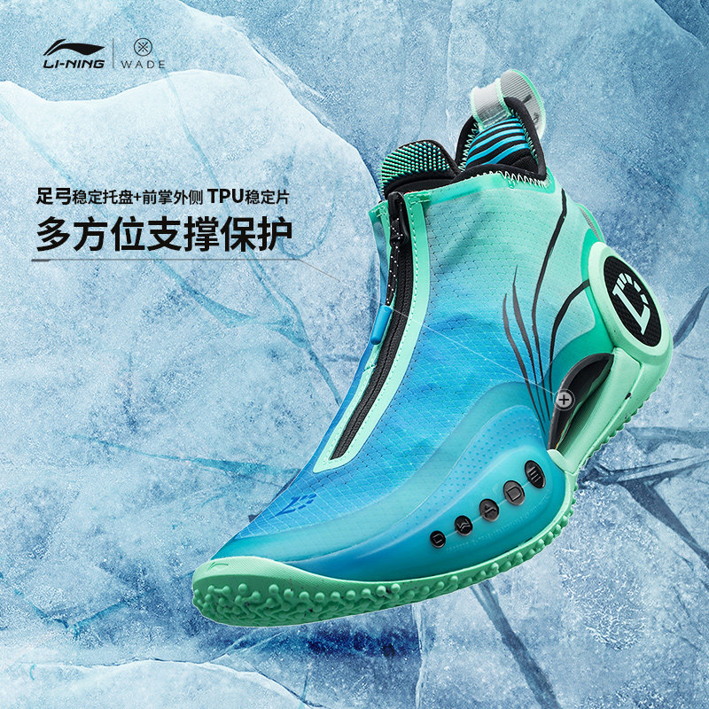 中国李宁篮球鞋韦德之道9䨻冷血棉花糖男鞋2022实战篮球鞋ABAR119