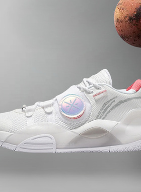 Lining李宁 乔飞天下 韦德全城8 Lite 白色男子 实战篮球鞋 ABPS0