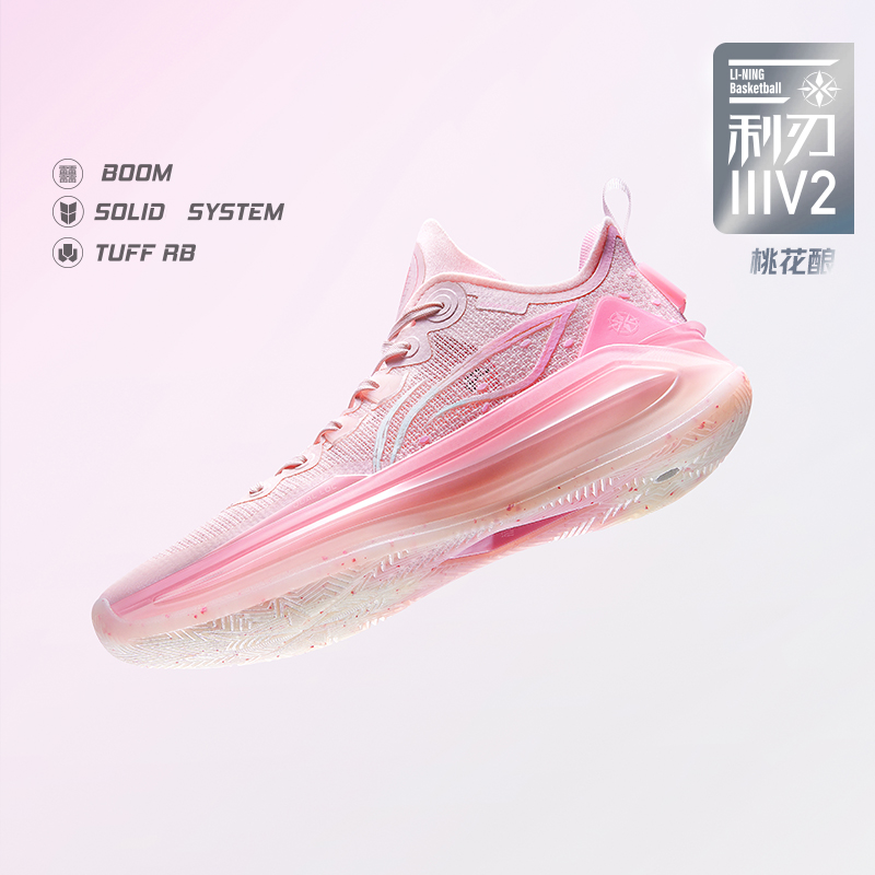 Lining/李宁正品2023新款男子减震回弹防滑透气实战篮球鞋ABAT073