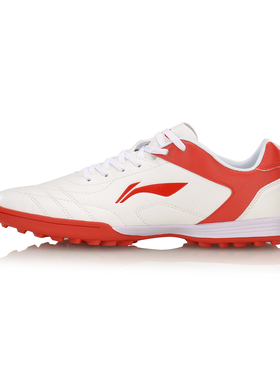 中国李宁足球系列训练鞋运动鞋透气鞋底时尚个性休闲男子ASTL039