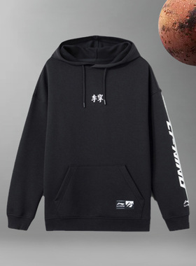 李宁卫衣加绒新品经典男女同款宽松套头连帽长袖AWDR85931