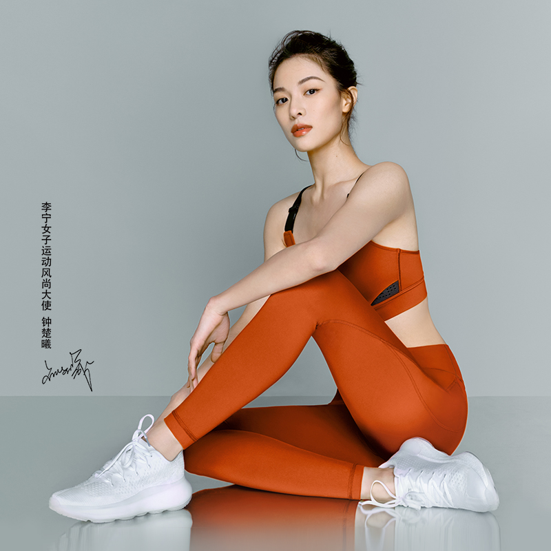 中国李宁女子春秋综合训练轻量高回弹休闲鞋健身鞋运动鞋 AFVS008