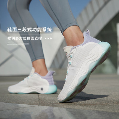 中国李宁健身系列女子多功能训练鞋运动鞋灵活减震休闲鞋AFPR030