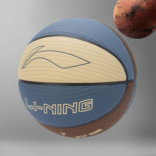 李宁篮球反伍BADFIVE B6000专业竞技系列新款7号篮球 ABQR092