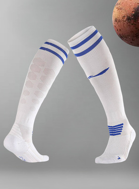 李宁足球袜男长筒袜子儿童足球袜过膝球袜加厚吸汗球袜AWLM071
