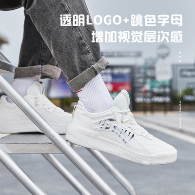 中国李宁惟吾板鞋男轻便防滑耐磨缓震舒适的休闲鞋运动鞋 AECR003