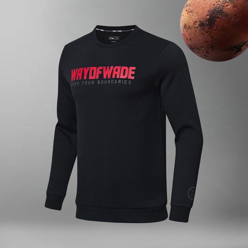 正品李宁男士卫衣2018冬季篮球系列套头无帽卫衣运动服AWDN893,运动服/休闲服装,运动卫衣/套头衫,淘宝优惠券,粉丝福利购,淘宝优惠卷