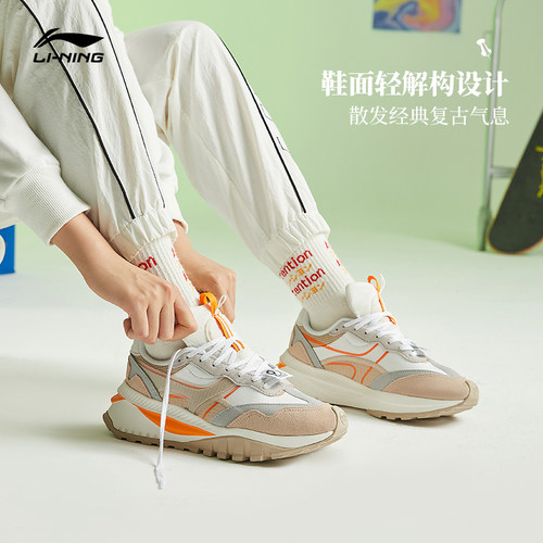 中国李宁休闲鞋女鞋2022新款方圆EVO鞋经典时尚低帮运动鞋AGCR228
