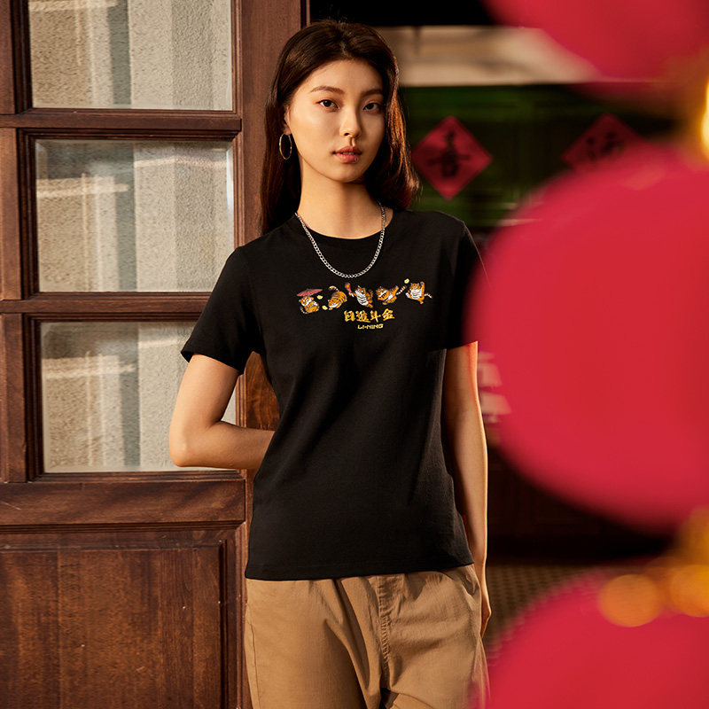 中国李宁T恤2022春节运动潮流日进斗金短袖文化衫AHSS048AHSS048