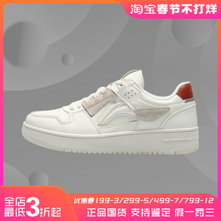 休闲鞋 运动头耐磨防滑天迹男子经典 AGCP299 潮流休闲时尚 李宁正品