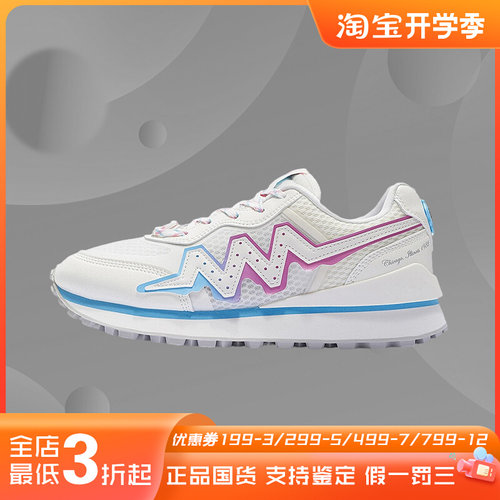 李宁男子正品新款跑步系列运动鞋时尚休闲防滑轻速ABCS017
