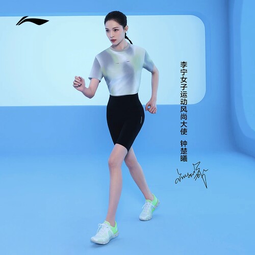 Lining/李宁正品李宁羚灵女子轻量高回弹多功能健身鞋AFVT004
