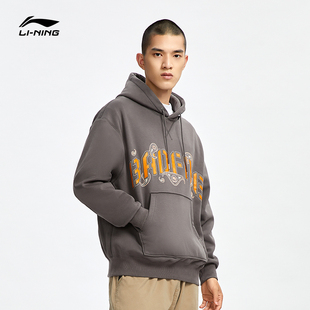 中国李宁反伍BADFIVE篮球系列男女同款 卫衣AWDR771 加绒套头连帽衫