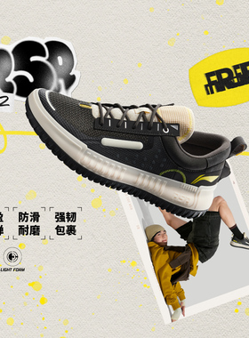 李宁正品RSR 202男子时尚百搭轻量回弹防滑耐磨运动篮球鞋ABCU045