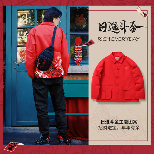 中国李宁时尚系列男子休闲外套舒适洋气宽松潮流男运动服AFDR015