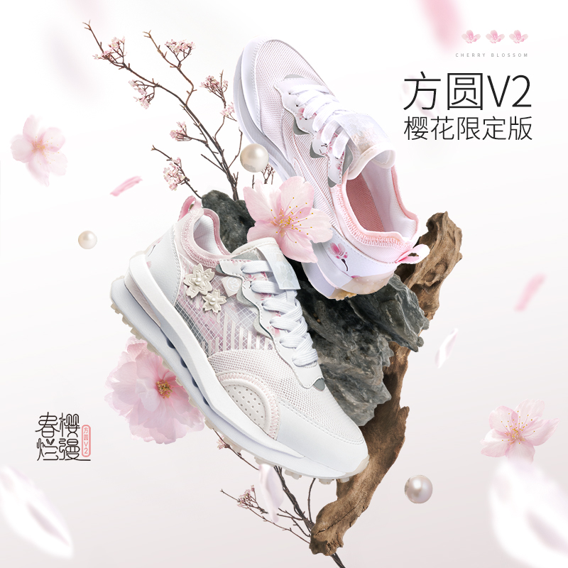 中国李宁运动潮流系列女子经典休闲鞋舒适透气速干运动鞋AGCS026
