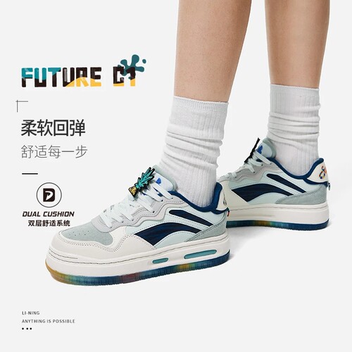 Lining/李宁正品FUTURE C1女子时尚运动缓震透气低帮板鞋AGCT270