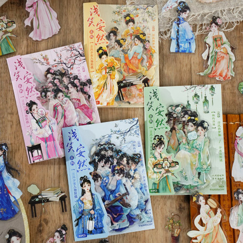 意鸟PET贴纸包 浅笑安然 古风女子美人手账日记装饰防水贴画